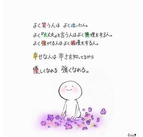 ことばえらびえほん ふわふわとちくちく - 株式会社日本図書センタ