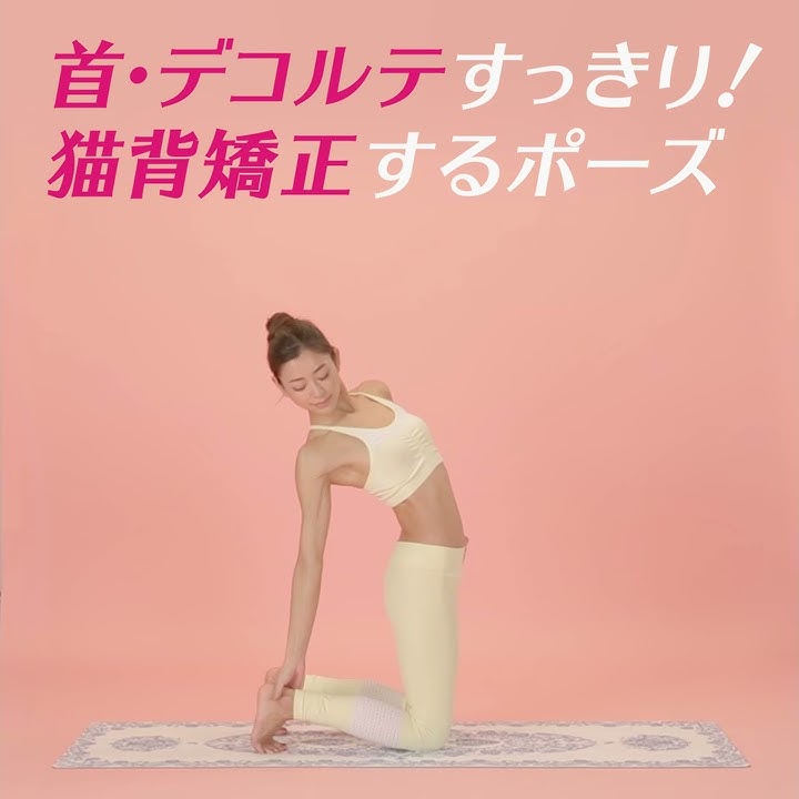 猫座改善に効果的な6種類のヨガポーズを紹介TENTIAL テンシャル公式オンラインストア