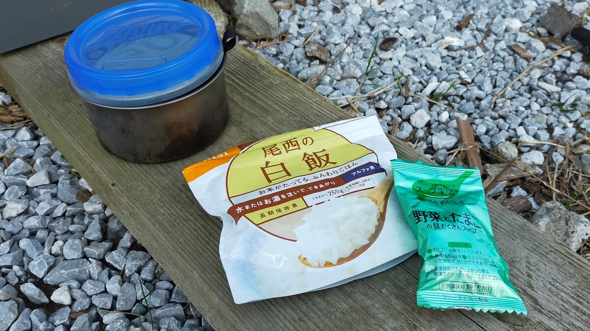 固形燃料を長期間保存する方法