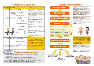 紫ベースのシンプルなシニア向け運動教室のポスターの無料ポスターテンプレート 14715 - デザインAC