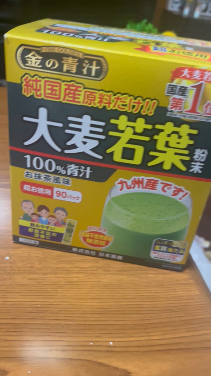 服部屋「海の青汁」スーパーフードアカモクが原料です！ – 服部屋