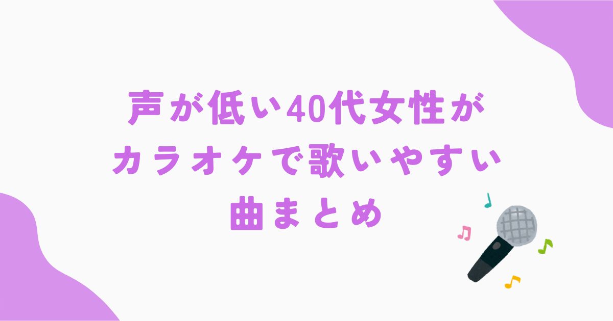 難易度『小さな恋のうた』を１００点取ったので解説します！ -◍•ᴗ•◍ v