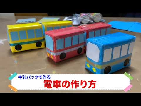 牛乳パックでできる、簡単なコマの作り方ほいくびより