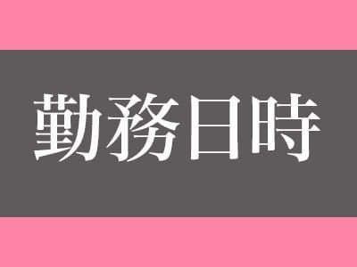 おすすめ】仙台の即尺(即プレイ)デリヘル店をご紹介！｜デリヘルじゃぱん