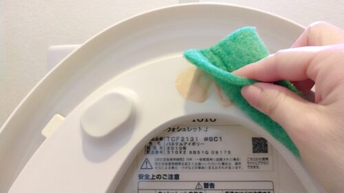 トイレの便座についた着色汚れを取りたい - 投稿させていただきます。- Yahoo!知恵袋