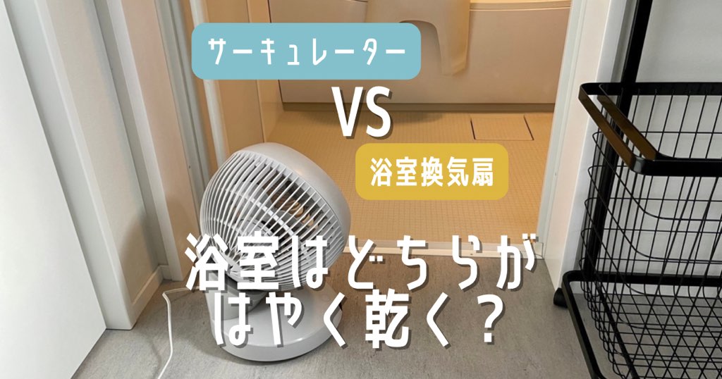 USB 換気扇 サーキュレーター 換気ファン USB式 空気循環 ドア取り付け 車中泊 キャンピングカー キャンプ アウトドア 空気循環