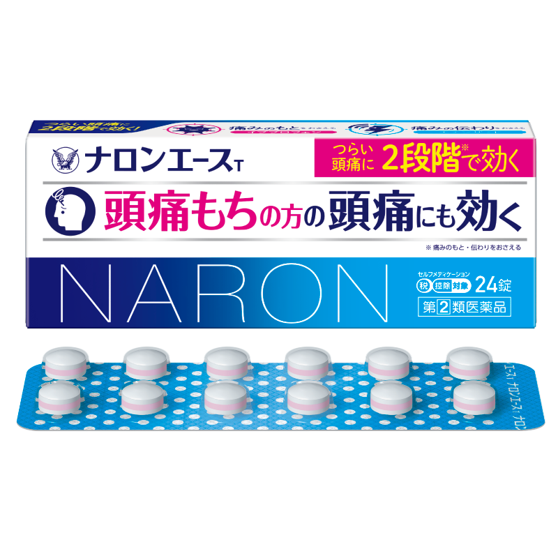 セデスキュア薬局で購入できるくすりを探すシオノギヘルスケア