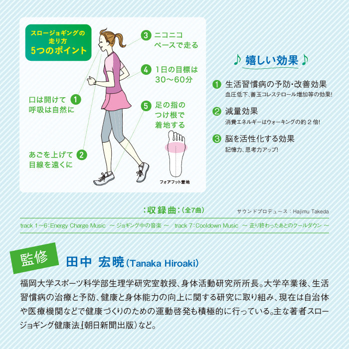 ランニングで体重が増加する意外な理由とは？簡単に痩せる2つのトレーニング方法を伝授！ - パーソナルジム・パーソナルトレーニングならEAGLE BASE