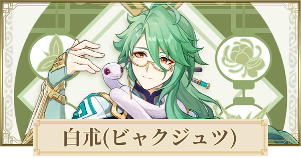 セノせの とは ピクシブ百科事典