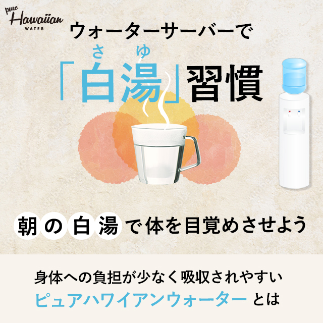 水はダイエットにいい？得られる効果やベストな飲み方、1日の目安量を紹介 - Wellulu