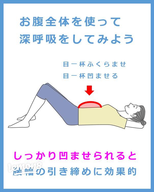ウエストを細くする効果的な方法とトレーニングガイド2025 年のリアルなLemon8ユーザー体験