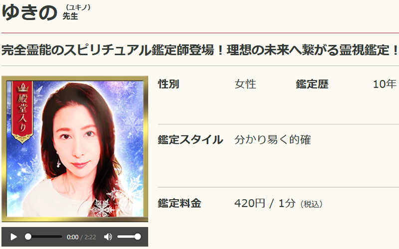 Love Me Doの姓名判断あなたの魅力、今後待ち受ける恋、あの人との相性も本音も丸ごと鑑定