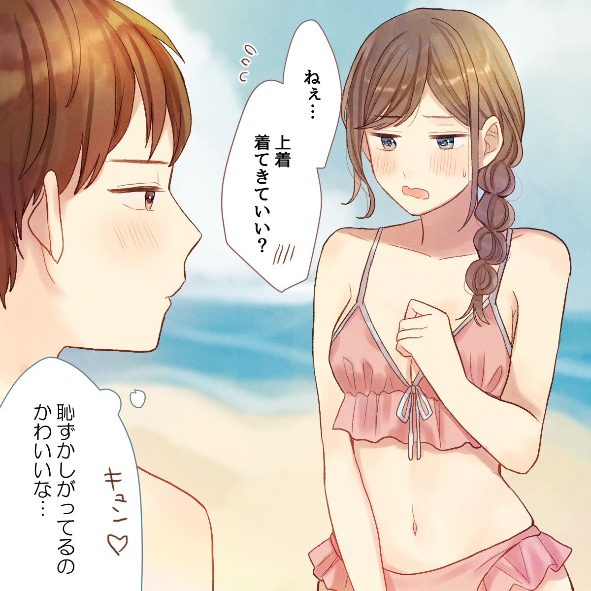 可愛すぎる彼女の水着姿が世界に漏れることを阻止しました。 あと、夏の思い出のYouTube完成したから今日の20時に投稿する🫶🏻  YouTubeでは阻止できませんでした🥹😂