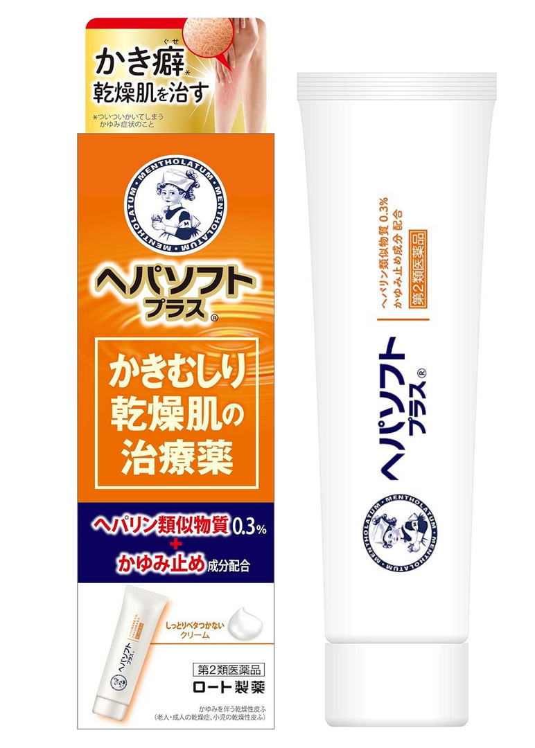 顔はたけ川崎市多摩区のアトピー専門整体「英気治療院」