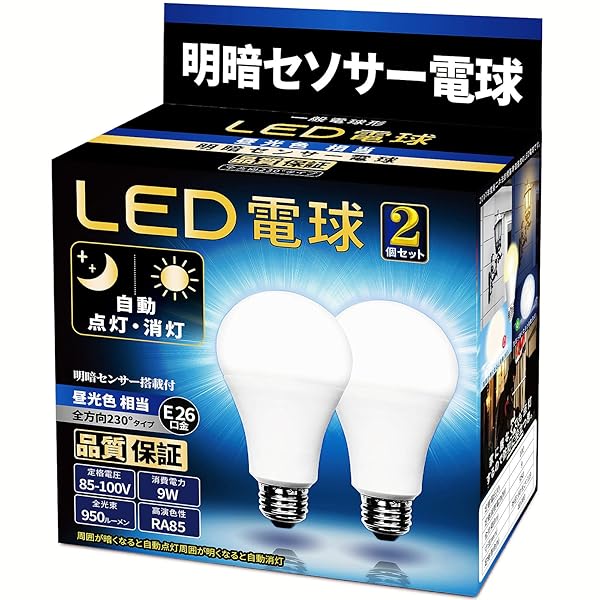 エクステリア照明 暗くなったら自動で点灯するダウンライトはありますか。 - エクステリア - Panasonic