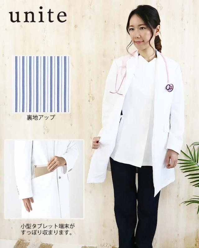 楽天市場 整体 白衣の通販