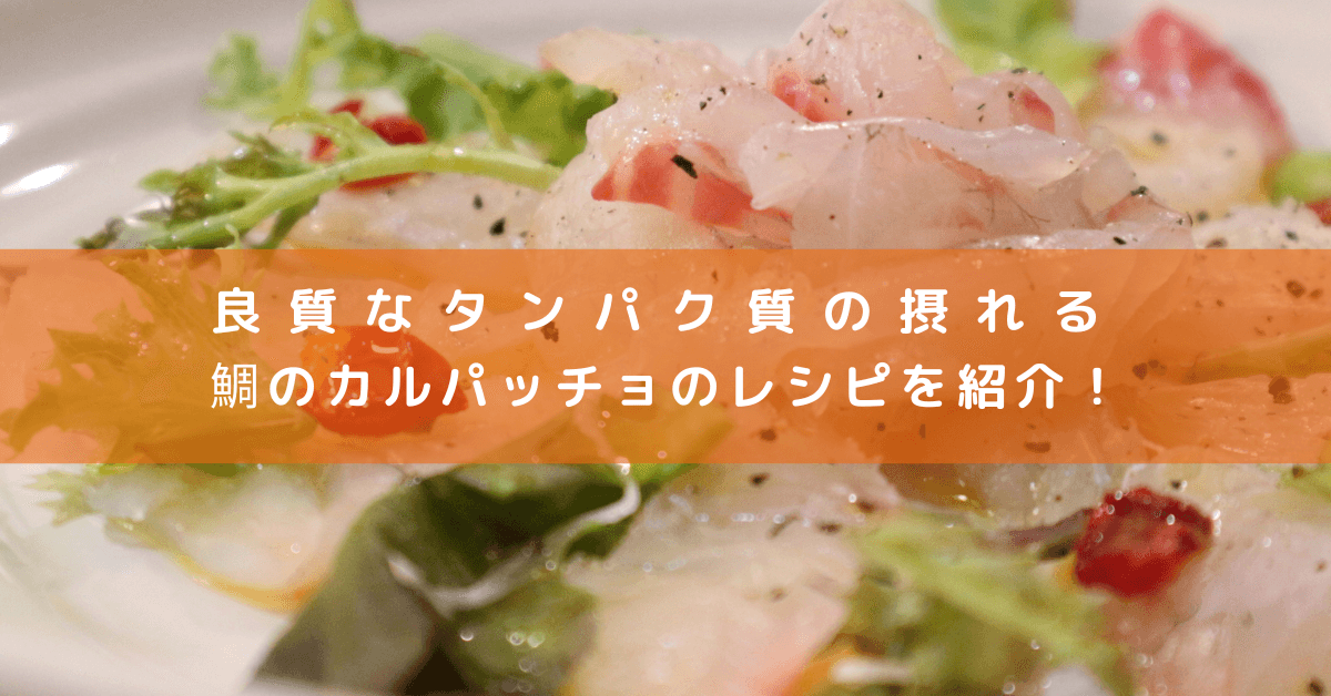 夏到来！ガッツリ食べて、メリハリボディを作るダイエットレシピ本『やせる 高たんぱくレシピ100』発売株式会社 学研ホールディングスのプレスリリース