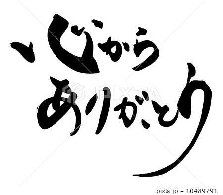 青木さんには、心から感謝しております。 - お客様の声 - mkホーム株式会社