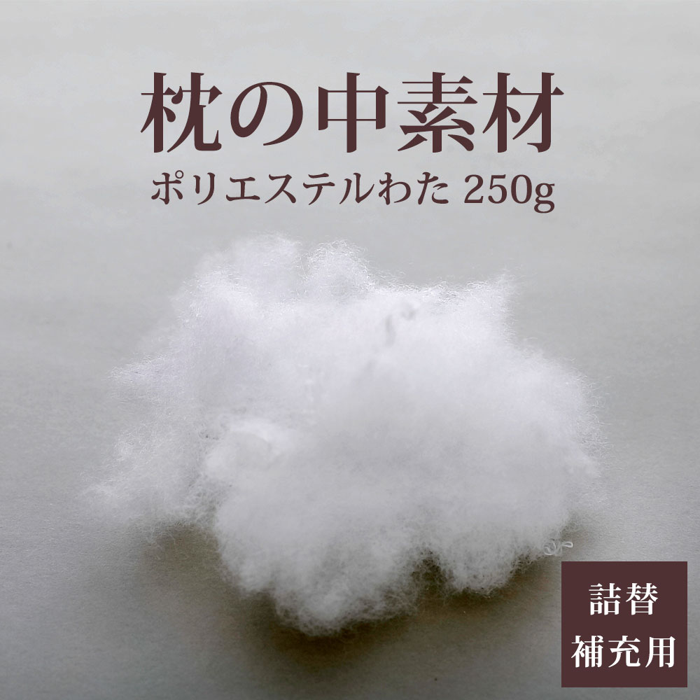 自由研究 抱き枕カバーの中身を作ってみた オタグッズ快適ど～らく生活 - 楽天ブログ