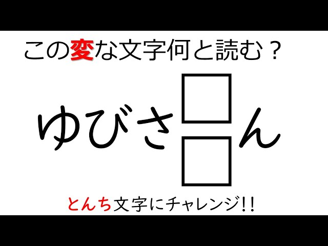 高齢者向けホワイトボードの脳トレ・レク12選盛り上げるポイントも明日の介護をもっと楽しく 介護のみらいラボ 公式
