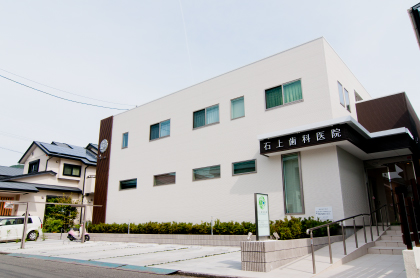 石上内科クリニック 横浜市中区本牧原エキテン
