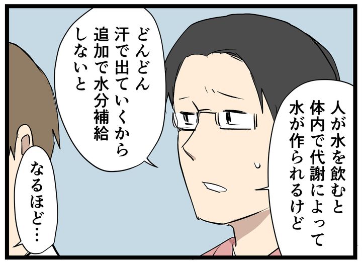 なぜ大富豪はコップ一杯6万円の水を好むのかZUU Online経済金融メディア