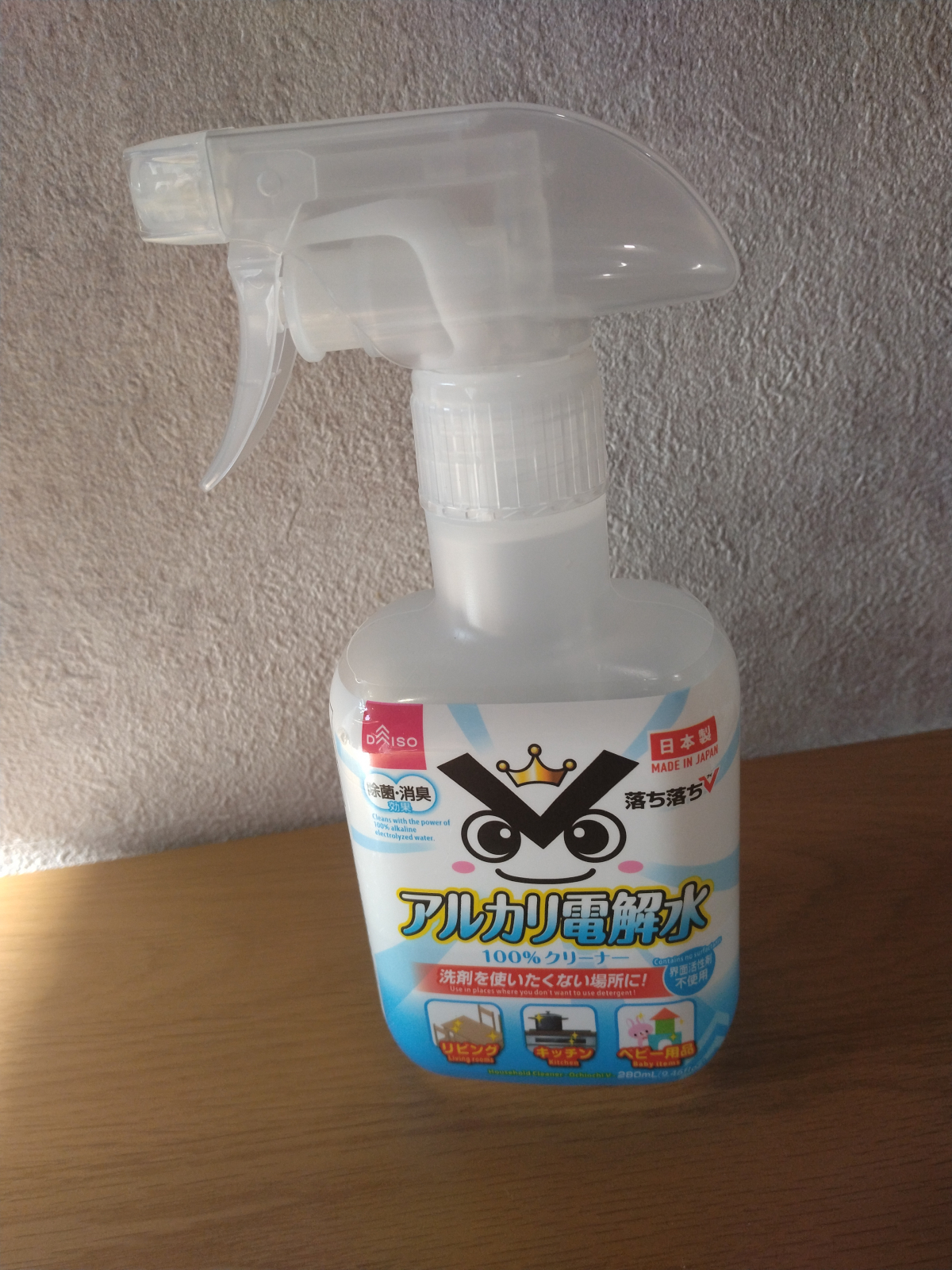 食器用洗剤＋クエン酸で白い水垢もラクに落とす！コスパ最強バケツ洗いのやり方茂木流掃除講座 茂木和哉