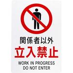 Amazon警告この地域への子供の立ち入り禁止金属スズマーク警告マーク安全マークアルミニウムマークは他の部屋の装飾に使用され、室内外マークは家庭、オフィス、仕事に使用される30x30cmしおり文房具・オフィス用品