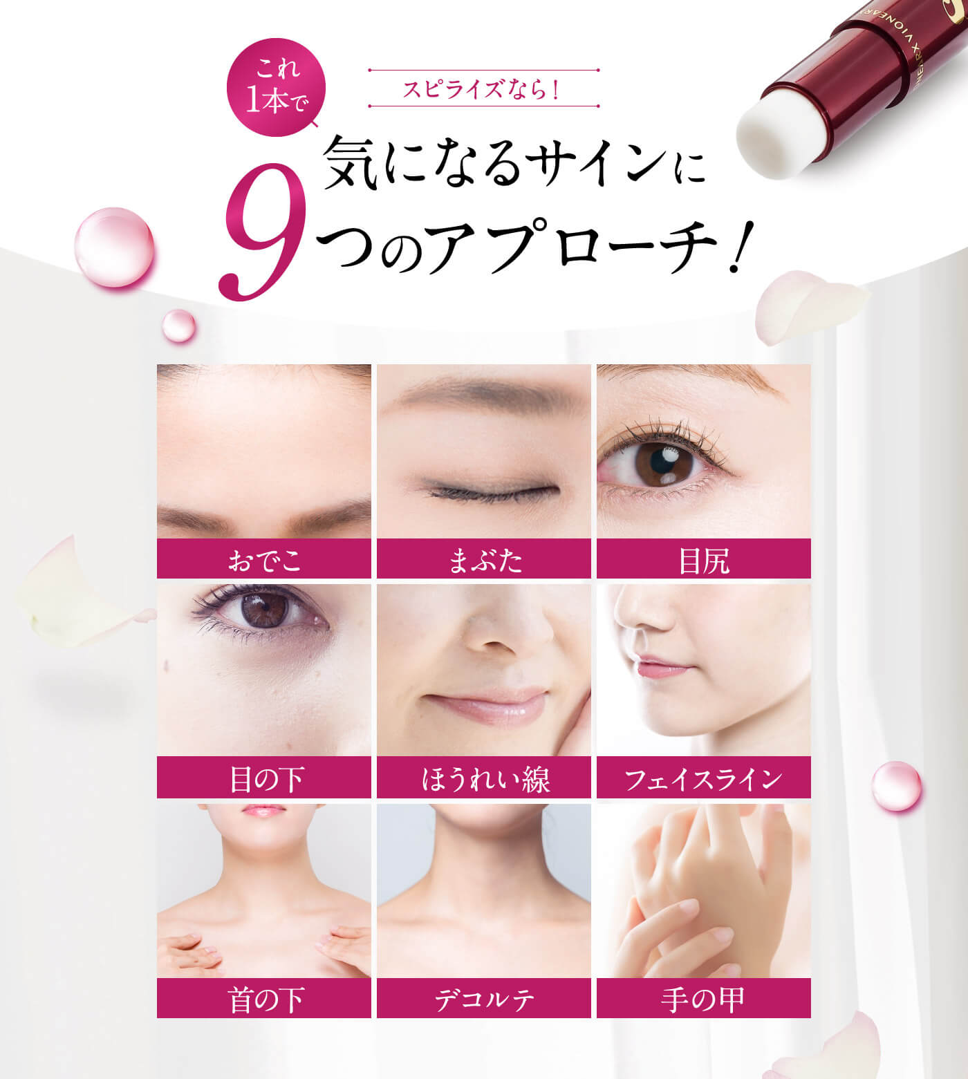 スピライズの悪い口コミや効果なしは本当？評判を詳しく調査