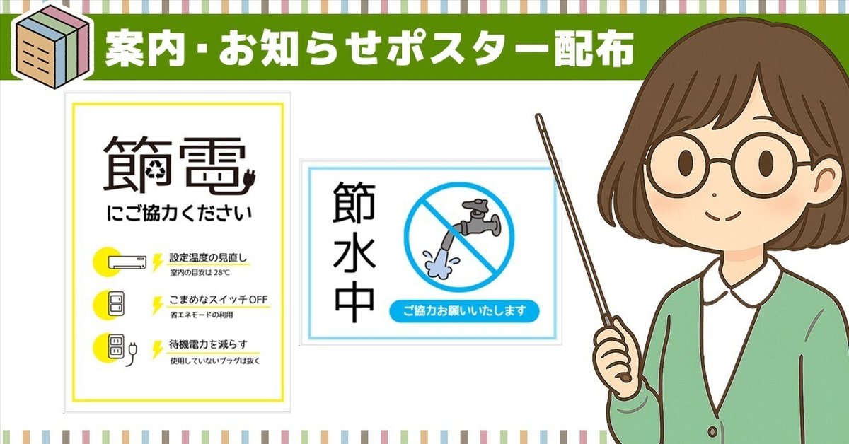 台所での節水術 シーン別に11選ご紹介!東京ガス ウチコト
