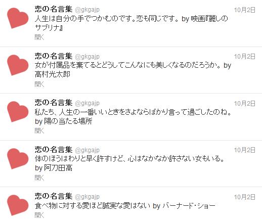 女⇔男 65の名言 愛・恋愛・結婚の偉人名言集 - 3ページ目4ページ中- 名言倶楽部