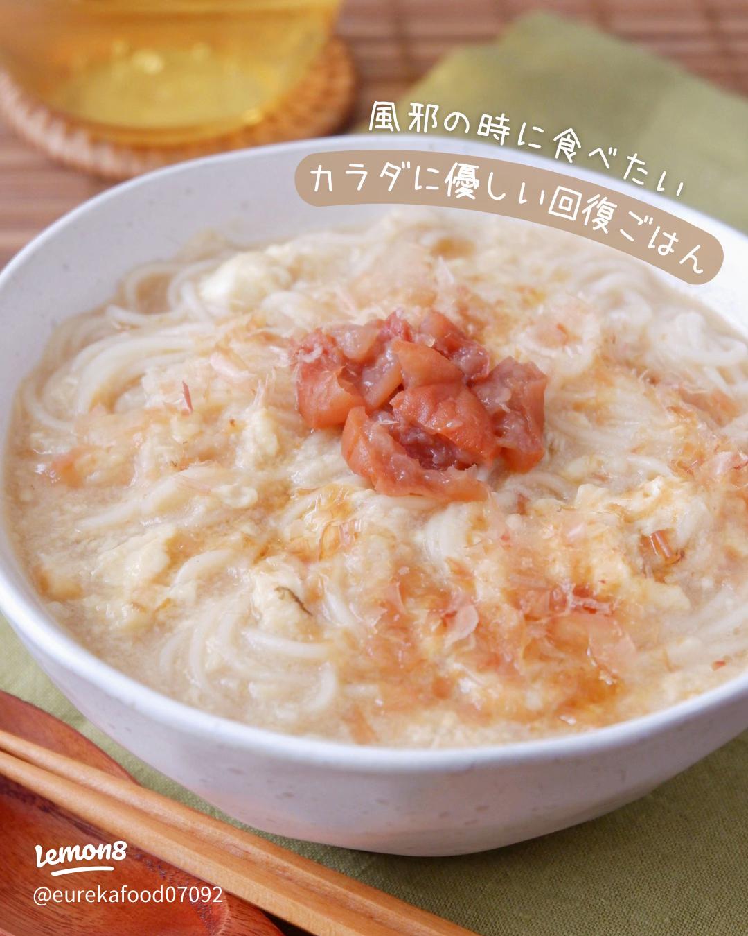 朝ごはんにおすすめ「にゅうめん」のレシピを紹介！簡単で身体も温まる公式通販手延半田めん・半田そうめんの小野製麺