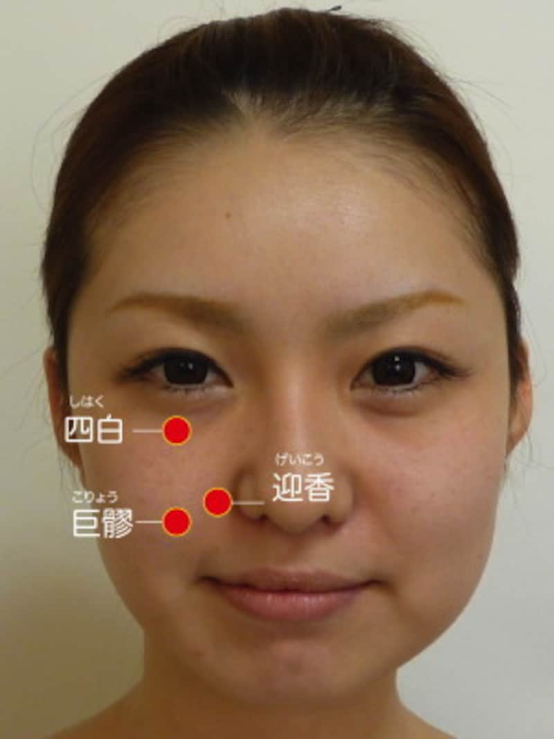 鼻の横の肉を落とす！ ほうれい線を目立たなくする小顔マッサージ小顔All About