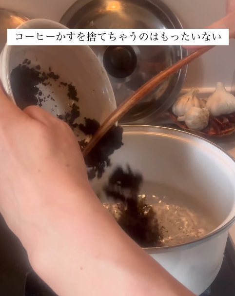 コーヒーかす、毎回捨ててるならアレに変身させる方法に「目から鱗」 – grapeグレイプ