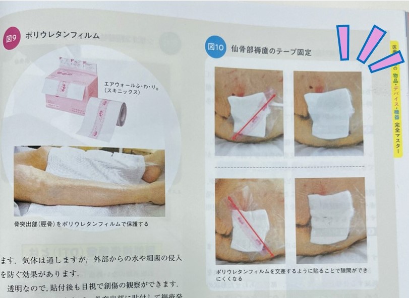 シリコン製マスク SHOW ME RクリアタイプNEO – モチアガールオフィシャルショップmochiagirl official shop