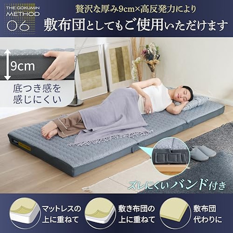 マットレスに敷布団がいらない理由は？重ねるのが可能な商品や違いもあわせて解説 – RASIK ラシク 家具・インテリア専門店