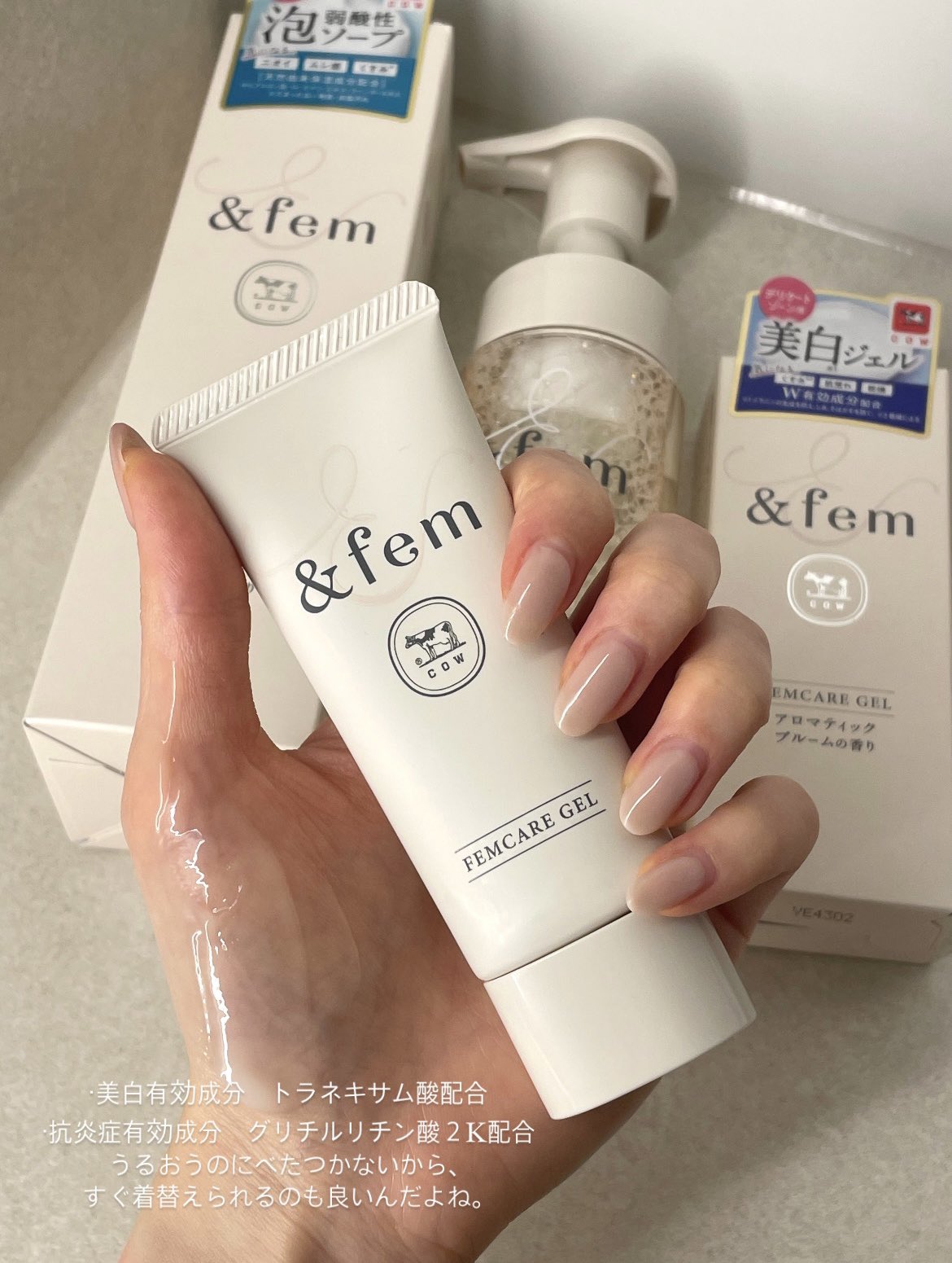 デリケートゾーンソープ・石鹸のおすすめ60選黒ずみ・におい・かゆみのケアの選び方を専門家がアドバイス