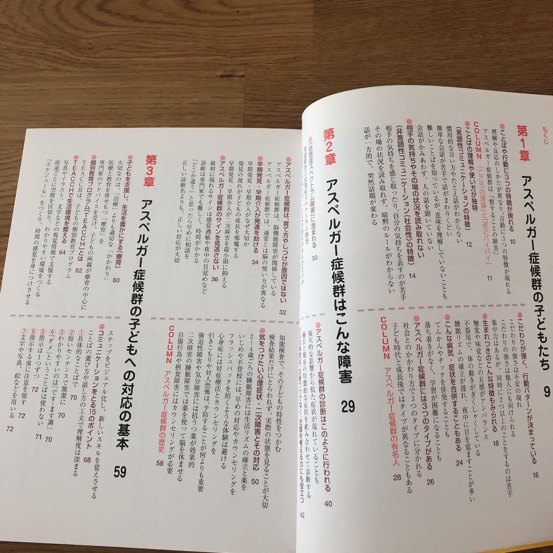 アスペルガー症候群の特徴とコミュニケーションの課題原因・支援方法を解説 - シンプレ訪問看護ステーション