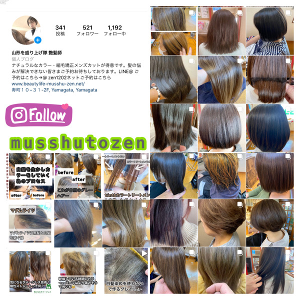 ブリーチをするときの注意点と痛みはどうにかなるの？bex journal