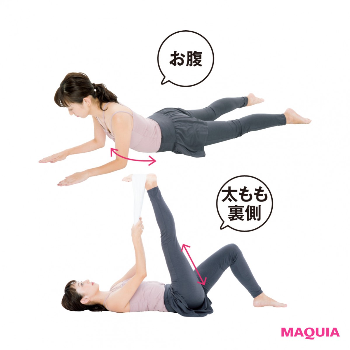 今度こそぽっこりお腹を解消！「つまぷるストレッチ」で超簡単にラクやせ！ 画像3 4- レタスクラブ