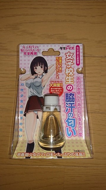 汗臭い原因とニオイ対策！便利なアイテムや食べ物など、毎日できる体臭ケアLidea リディアby LION