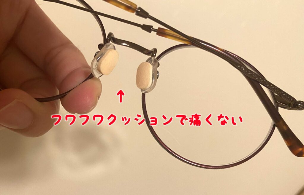 眼鏡の鼻パッドは100均セリアで買える？ダイソーやキャンドゥなどどこで買えるか調査100均ショップ.jp