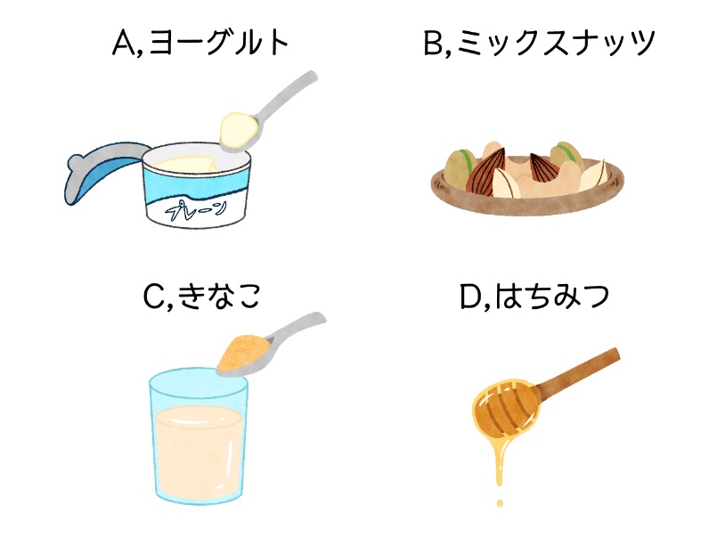 ごっそり痩せる きな粉に混ぜるとダイエット効果が倍増する食材５選 – 松田リエの公式サイト