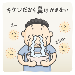 あなたの知らない「くしゃみ」の世界専門家のまとめ 倉原優- エキスパート - Yahoo!ニュース