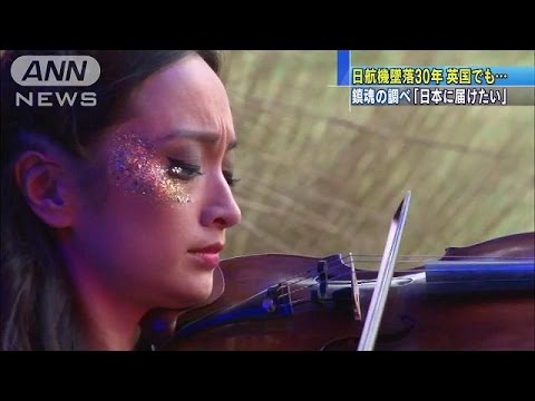 12人のヴァイオリニスト オフィシャルサイト produced by 高嶋ちさ子Profile