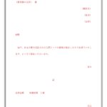 健康診断書のサイズに合う封筒は？封筒の種類から注文の仕方まで封筒印刷製作所コラム