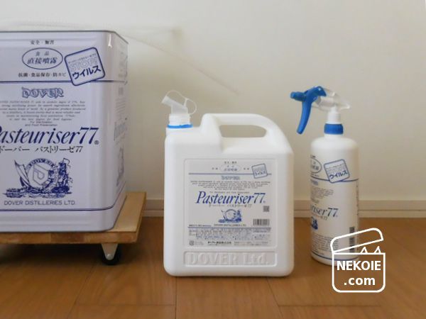 パストリーゼ ＊ 初の一斗缶を購入しました : クラシノート