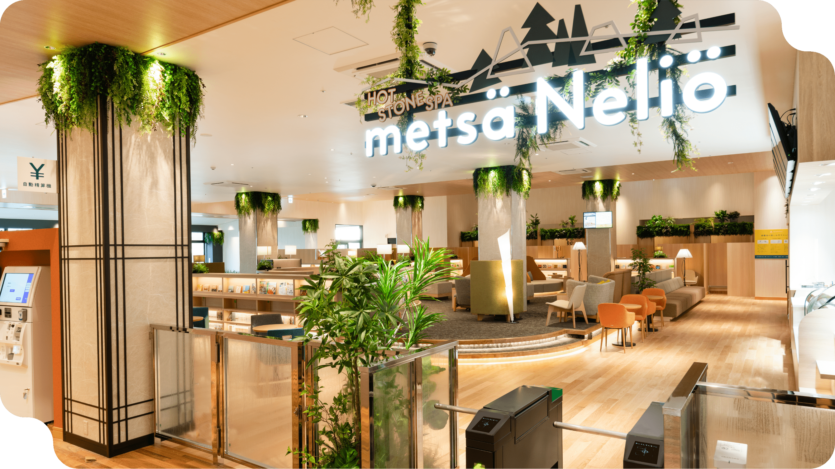 日帰り温泉 横須賀温泉 湯楽の里 入浴岩盤浴ペアチケット レンタルタオルセット、岩盤着、館内着付神奈川県横須賀市ふるさと納税サイト「さとふる」