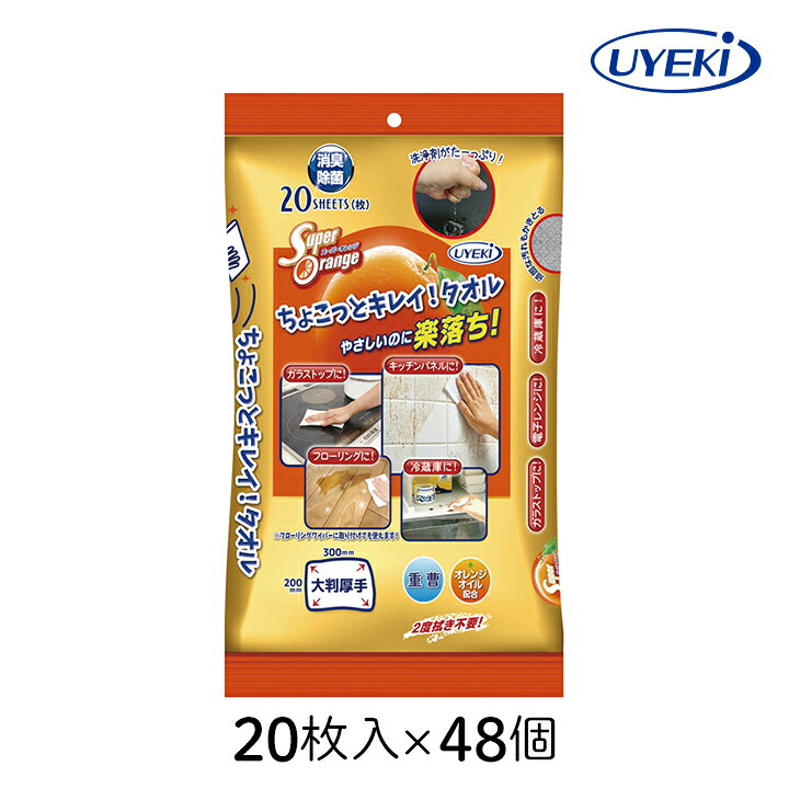 タオルの黒カビを取る方法オリジナルタオル作成ならタオルショップジェイピ