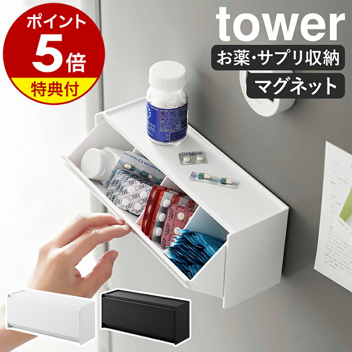 dショッピング 救急箱 薬箱 薬 収納 大容量薬ケース 救急ボックス 薬入れ 医療ボックス 木製 トレイ付き 収納ケース 医薬品 くすり 救急衛生用品 応急手当 おしゃれ 持ち手付き ロック付きカテゴリ：収納ケースの販売できる商品リビングート093422747